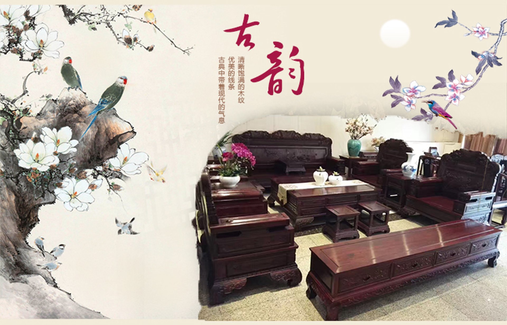 美斯顿家具