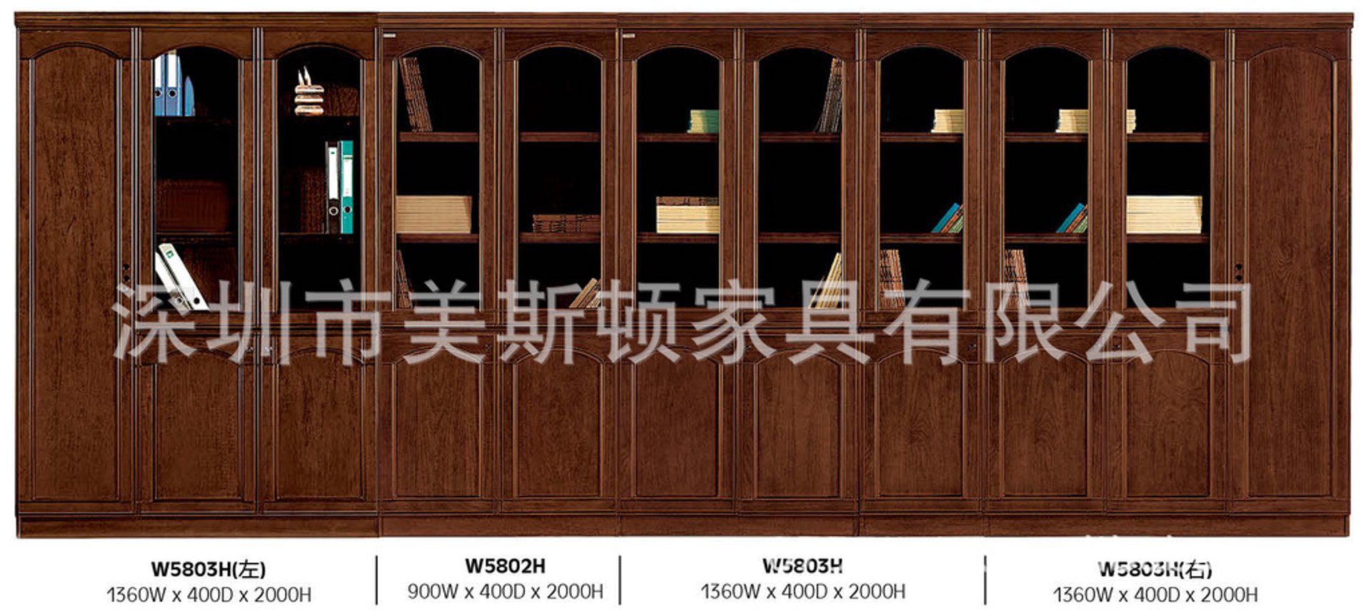 美斯顿家具